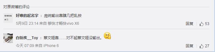 王者荣耀每日爆笑：
