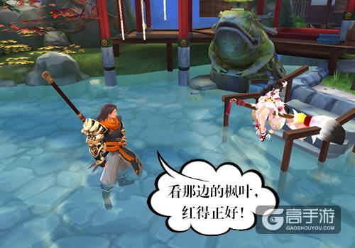 偷得浮生半日闲 《捉妖记》休闲玩法大爆料