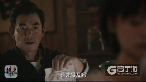 诛仙手游公测电影同步首映 看90后如何撩70后大叔