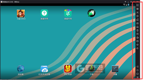 三国online电脑版常用操作栏