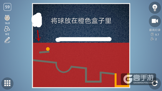 BrainItOn脑力风暴59关通关攻略