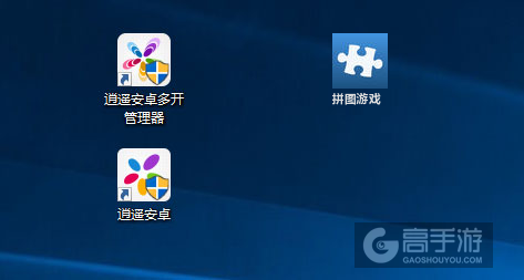 拼图游戏多开管理器ICON