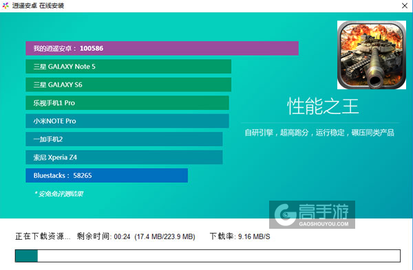 武装原型：最后的守护者电脑版安装教程2