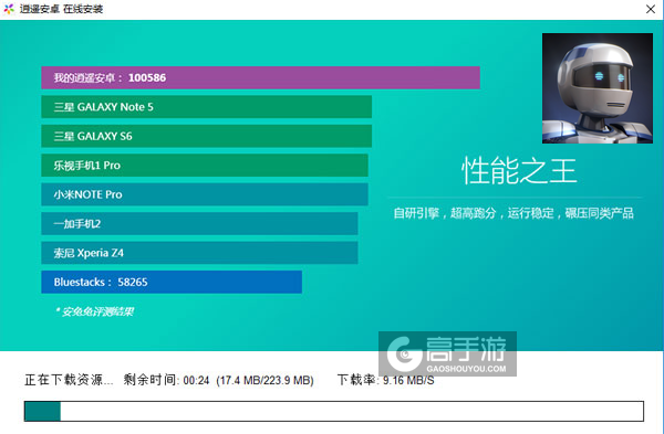 原子追逐电脑版安装教程2