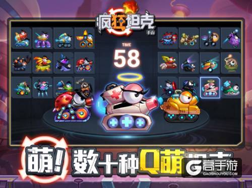 十年经典回归 《疯狂坦克》手游正式曝光