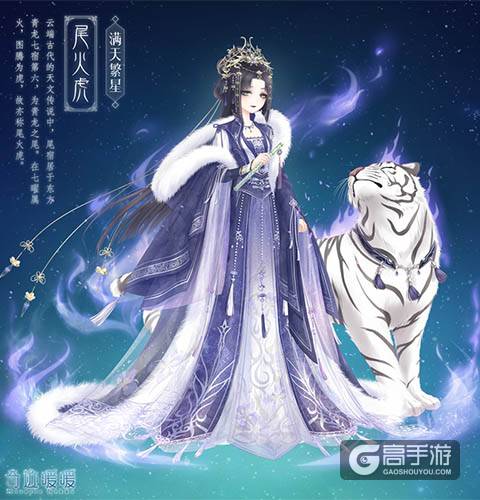 奇迹暖暖聚合双子之力 破解星宿奥秘