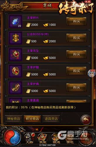 以暴制暴9377《传奇来了》主宰系列神装爆料
