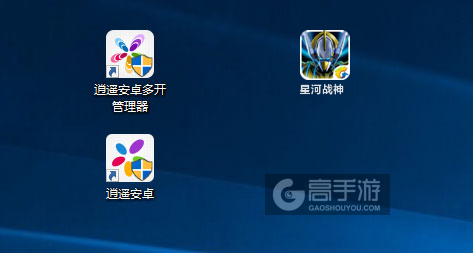 星河战神多开管理器ICON