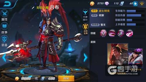 王者荣耀克隆活动攻略 克隆大作战开始