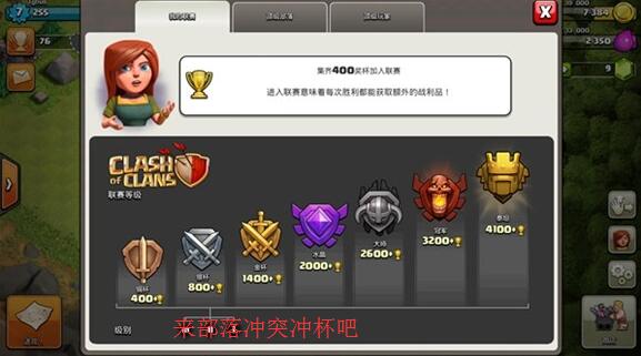 部落冲突试玩 快来与全球玩家一决雌雄