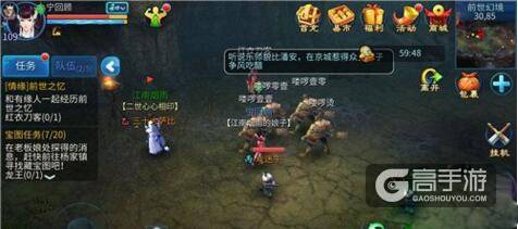 《倩女幽魂》手游情缘任务怎么完成 情缘任务攻略