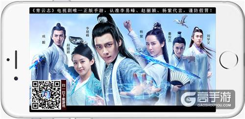 《青云志》手游今日全面开放下载 CG首发六大明星开服献礼
