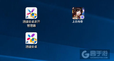 上古传奇多开管理器ICON