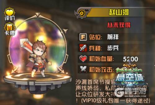 《悬空城》永恒品质英雄获取方法