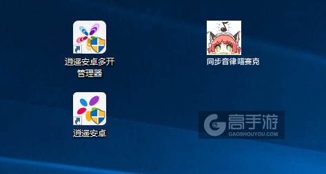 同步音律喵赛克多开管理器ICON