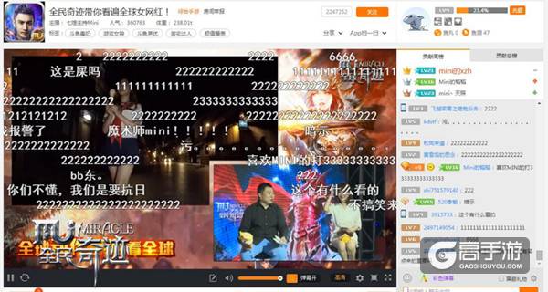 《全民奇迹MU》全球直播圆满成功，引全网热议