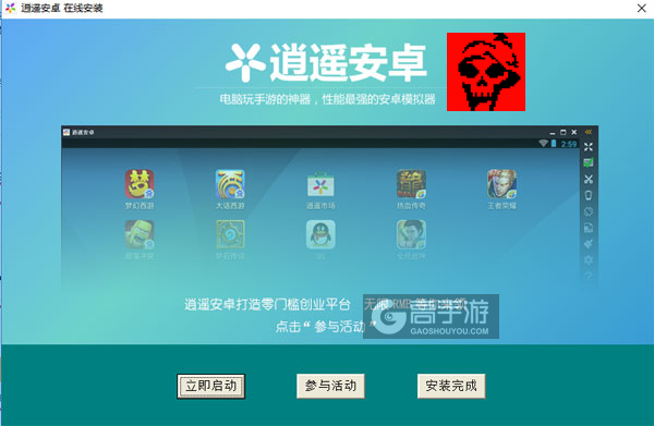 砖块大冒险电脑版安装教程3
