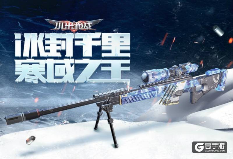 《小米枪战》公布皮肤服饰销量Top5，其中是否有你的钟爱