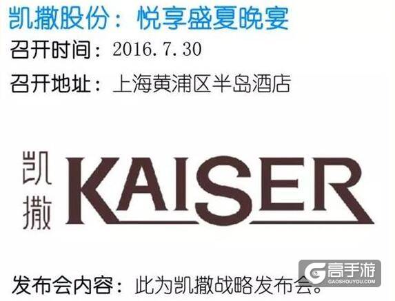 2016CJ十大干货会场 十大有料发布会推荐