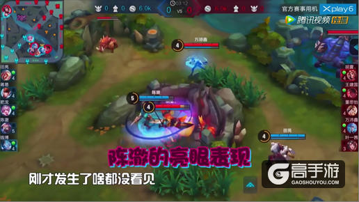 王者荣耀明星王者归来 Rap回呛游戏喷子