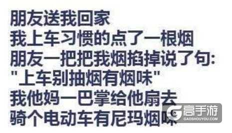 打王者被骂怎么办? 嘲讽小学生新技巧