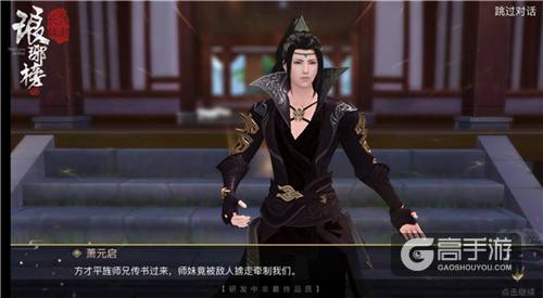 沉浸式体验《琅琊榜：风起长林》手游经典剧情人物曝光