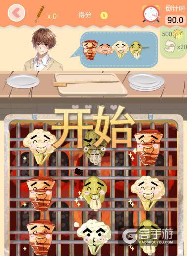 夏目的美丽日记评测：换装游戏也可以玩出新花样！