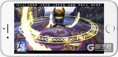 9.13全平台率仙公测 《青云志》手游法宝系统解析