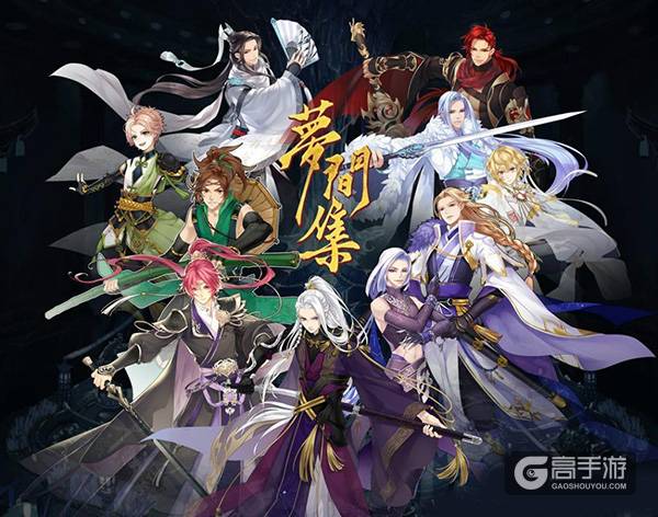 无责任推理 从高清PV分析《梦间集》的世界观