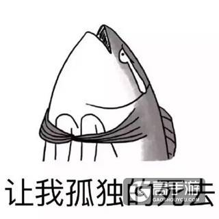 光棍节前的挣扎：如何在《空城计》中借机脱单