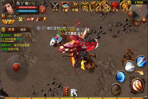 曾记否？《杀城》九大高级BOSS（上）