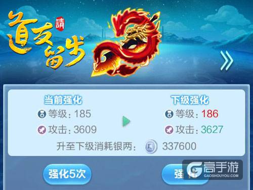 打造有生命的装备《道友请留步》装备系统大揭秘