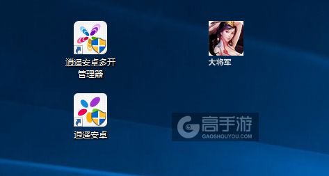 大将军多开管理器ICON
