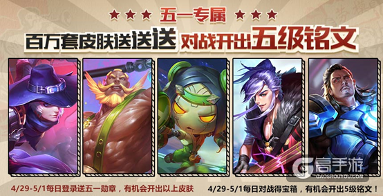 阿珂小姐姐正式上线！王者荣耀4月25日全服停机更新
