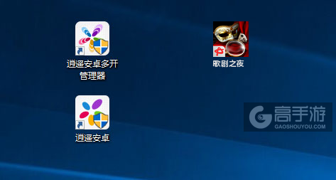 歌剧之夜多开管理器ICON