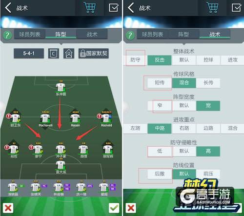 足球模拟经营新作《梦幻足球经理》登陆App Store