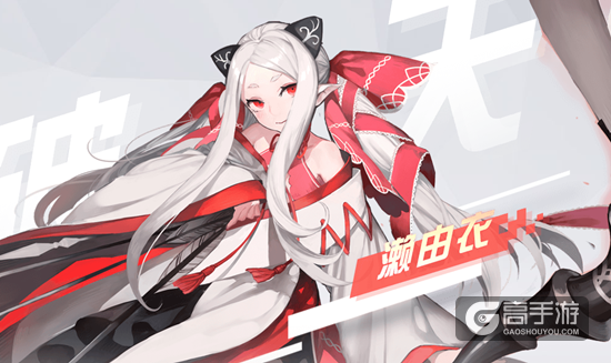 永远的7日之都初音未来&濑由衣对比解析