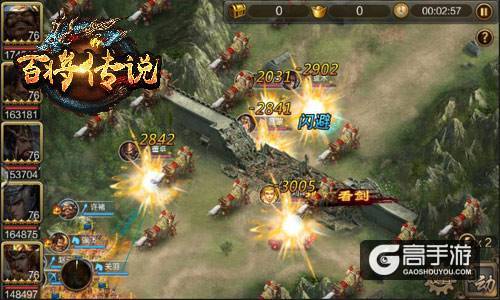 天师张角现世 冰河游戏《百将传说》恶战黄巾贼