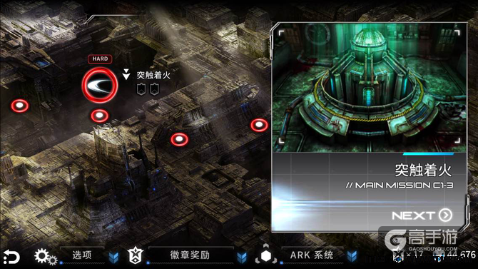 聚爆驾驶员系统玩法 聚爆驾驶员系统怎么样