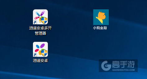 小狗金斯多开管理器ICON