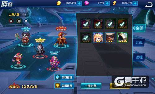 开启卡牌手游自由战斗时代 