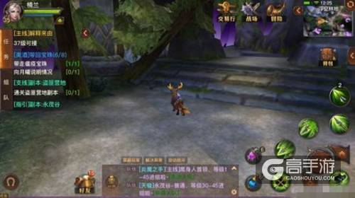 光明大陆浮空之林宝箱分布攻略