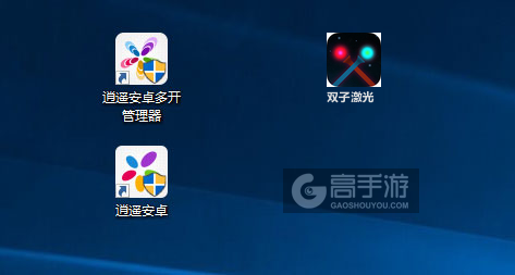 双子激光多开管理器ICON