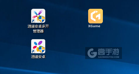 XGame多开管理器ICON