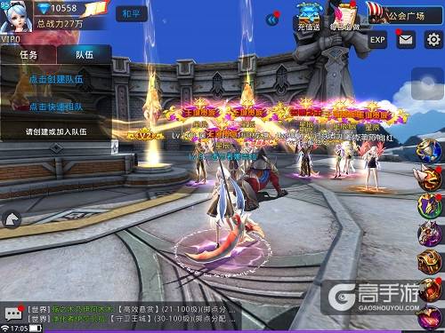 城主的诱惑？ 蓝港《黎明之光》手游新玩法抢鲜看