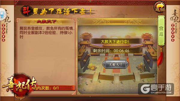 执掌凤印 权倾天下 纵观《熹妃传》中的至高皇权