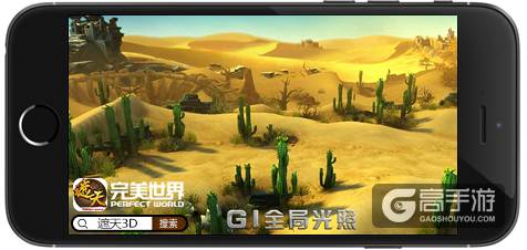 《遮天3D》安卓收费删档来袭 开启无码修神之旅