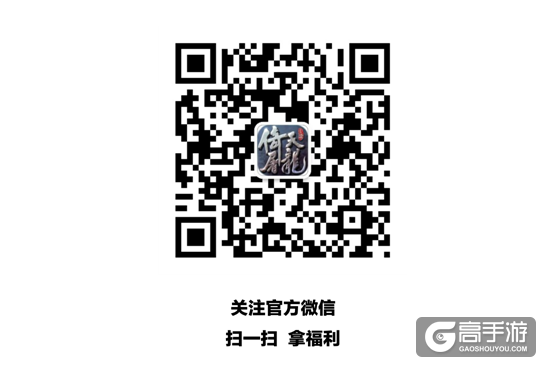 武侠范儿十足 《倚天屠龙记》配音天团首曝光