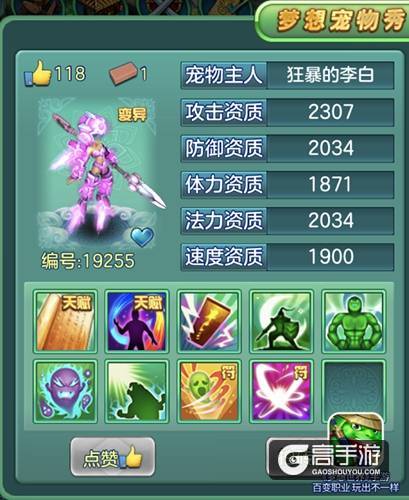 【图5 机甲少女】.jpg