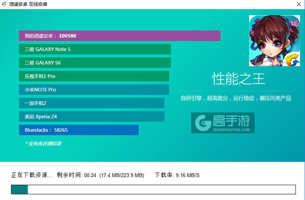 仙剑奇侠传电脑版安装教程2